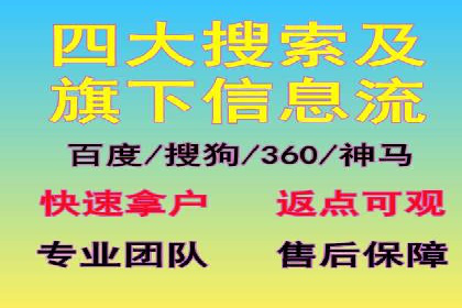 百度推广平台在电商行业的应用成功案例